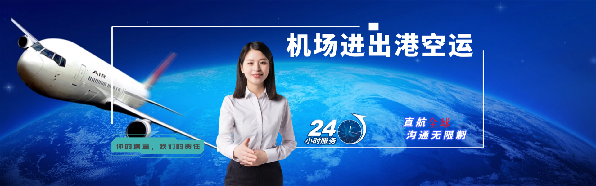 吴起到克罗地亚物流公司-吴起至克罗地亚物流专线-吴起空运到克罗地亚-优时通物流有限公司